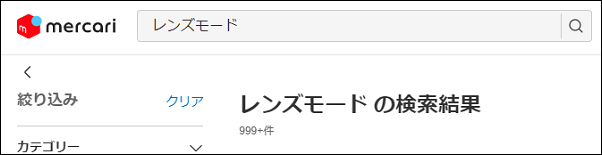 �����Y���[�h �U��