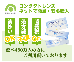 �����Y���[�h �U��